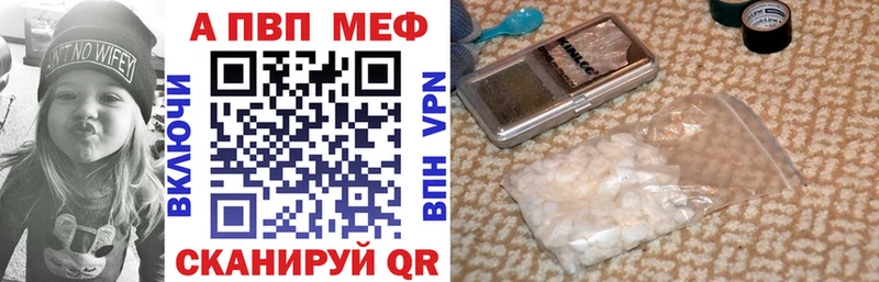 APVP крисы CK Закаменск