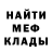 Метадон мёд Nikki Santy