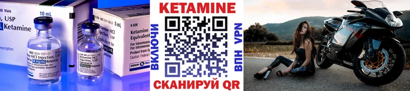 Кетамин ketamine  МЕГА зеркало  Закаменск 