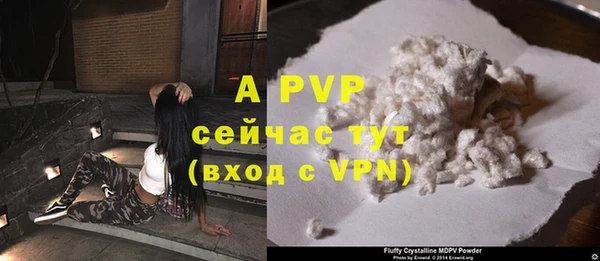 ALPHA-PVP Алзамай