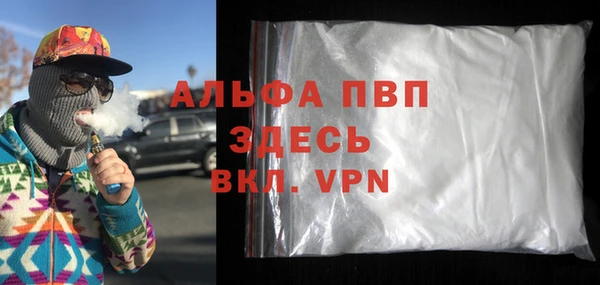 ALPHA-PVP Алзамай
