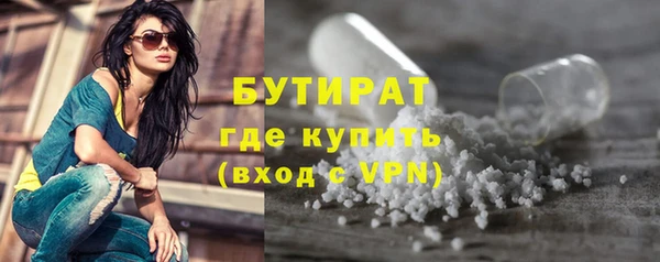 альфа пвп VHQ Пестово