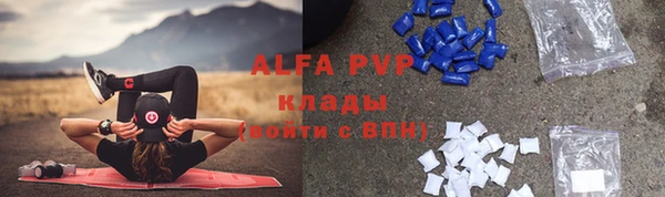 ALPHA-PVP Алзамай