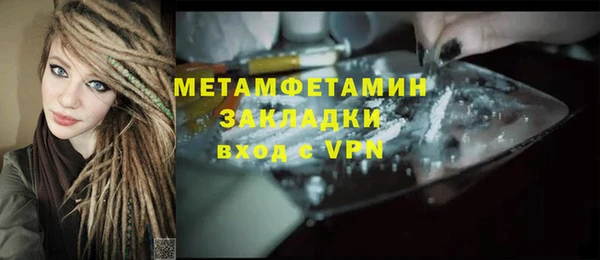 эйфоретик Алексин