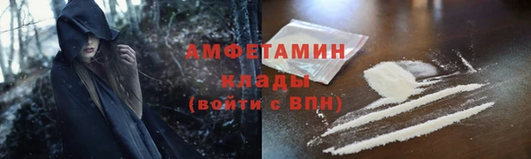 хмурый Алексеевка