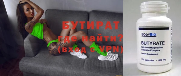 эйфоретик Алексин