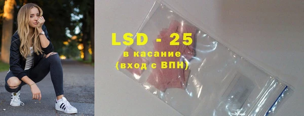 хмурый Алексеевка