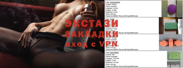 эйфоретик Алексин