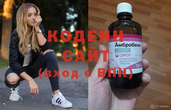эйфоретик Алексин