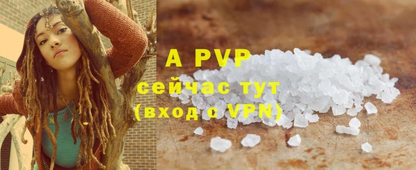 ALPHA-PVP Алзамай