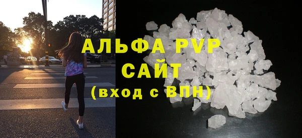 ALPHA-PVP Алзамай