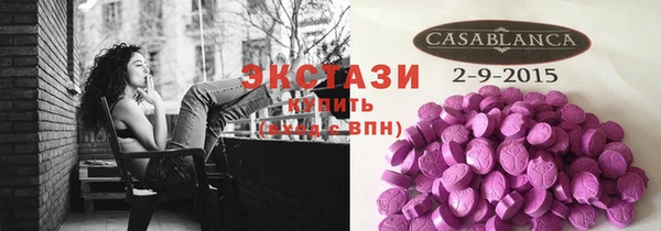 эйфоретик Алексин