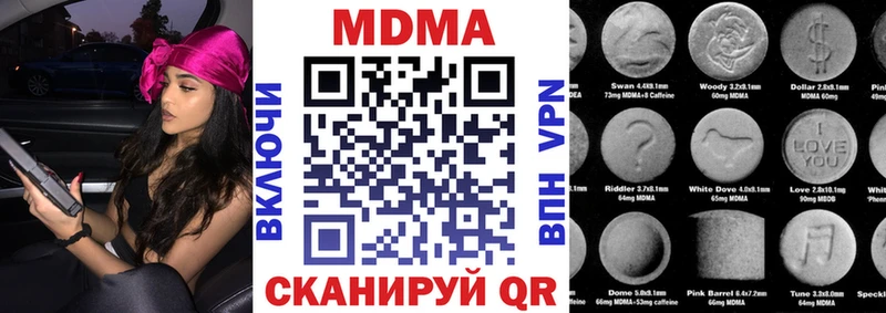 MDMA молли  продажа наркотиков  Закаменск 