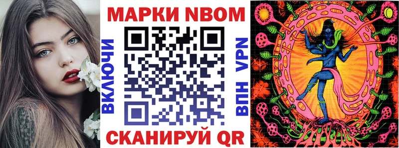Наркотические марки 1500мкг  Закаменск 